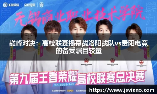 E世博esball官方网站