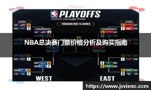 E世博esball