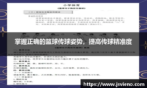 E世博esball官方网站