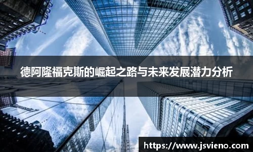 奇异果体育app下载