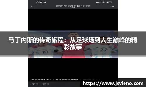 奇异果体育官方入口